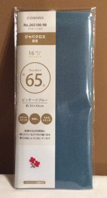 Cosmo Embroidery Cloth - Steel Blue