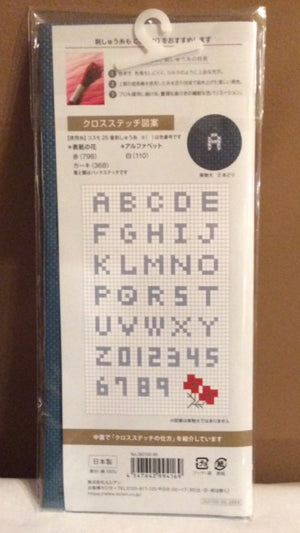 Cosmo Embroidery Cloth - Steel Blue